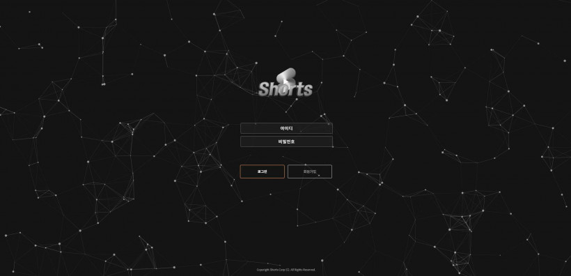 쇼츠 먹튀검증 주소 가입코드 추천인 도메인 토토 꽁머니