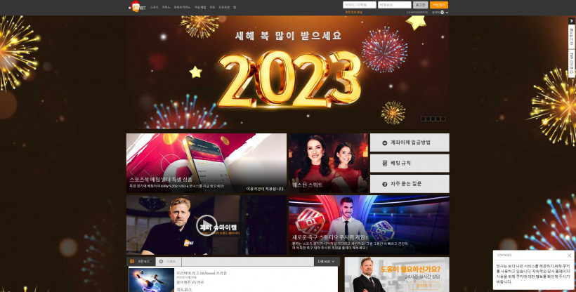 188벳 먹튀검증 주소 가입코드 추천인 도메인 토토 꽁머니
