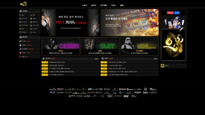 먹튀확정 스포츠 3폴더 300만원 아이디 차단시켜 먹튀한 먹튀사이트 오복
