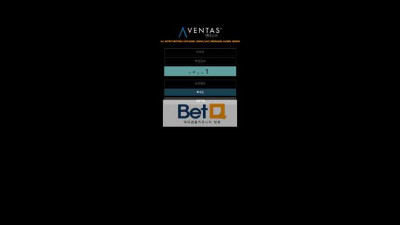 먹튀확정 양방통보로 적중금 203만원 먹튀해버리는 벤타스 (VENTAS)