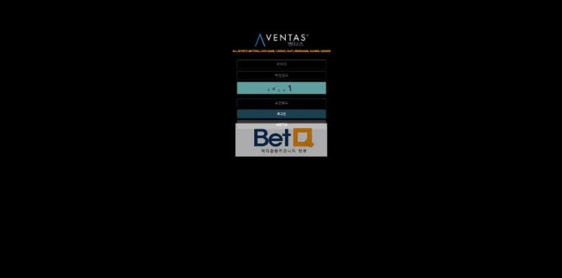 벤타스 VENTAS 먹튀확정 주소 가입코드 추천인 도메인 토토 꽁머니