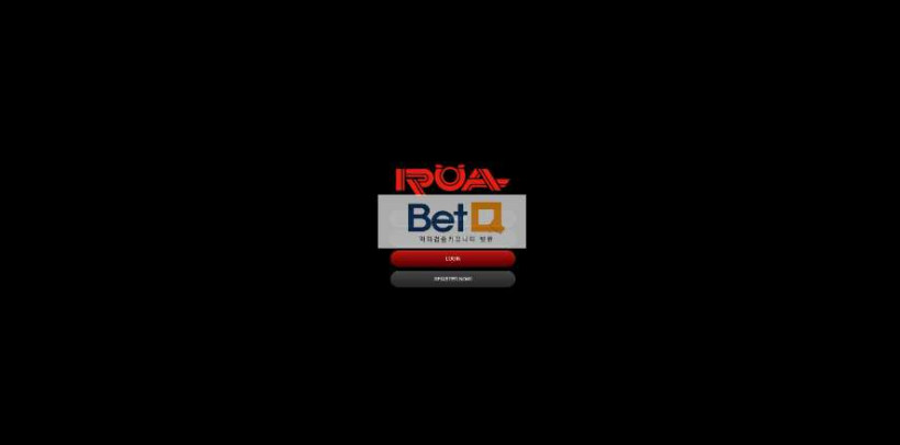 로아 ROA 먹튀검증 주소 가입코드 추천인 도메인 토토 꽁머니