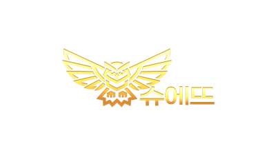 [토토사이트] 슈에뜨 (SCHUETTE) 먹튀정보