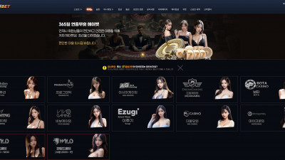 헤이벳 (HEY BET) 토토사이트 72만원 먹튀확정