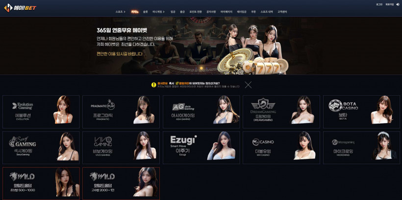 헤이벳 먹튀확정 먹튀사이트 토토먹튀 주소 토토 카지노 벳큐