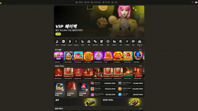 패리매치 (PARIMATCH) 토토사이트 251만원 먹튀확정