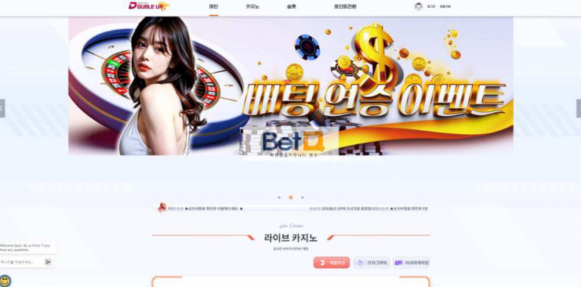 더블업카지노 먹튀확정 먹튀사이트 토토먹튀 주소 토토 카지노 벳큐