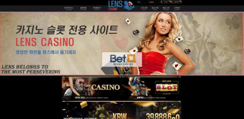 랑스카지노 먹튀검증 주소 가입코드 추천인 도메인 토토 꽁머니