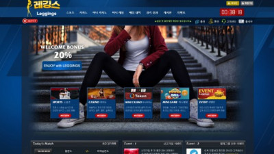 레깅스 먹튀사이트 확정 lgskoko.com 먹튀검증 LEGGINGS