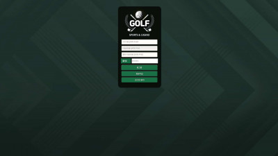 먹튀확정 스포츠 적중금액 404만원 아이디 차단으로 먹튀한 골프 (GOLF)