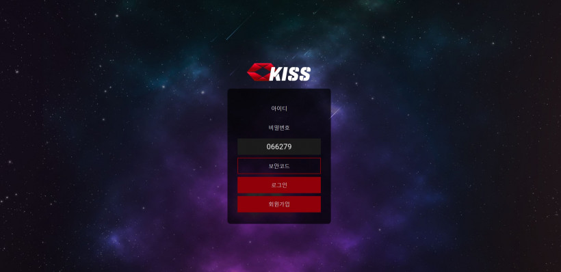 키스벳 먹튀검증 주소 가입코드 추천인 도메인 토토 꽁머니