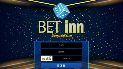 벳인 먹튀사이트 확정 nb-rf.com 먹튀검증 BETINN