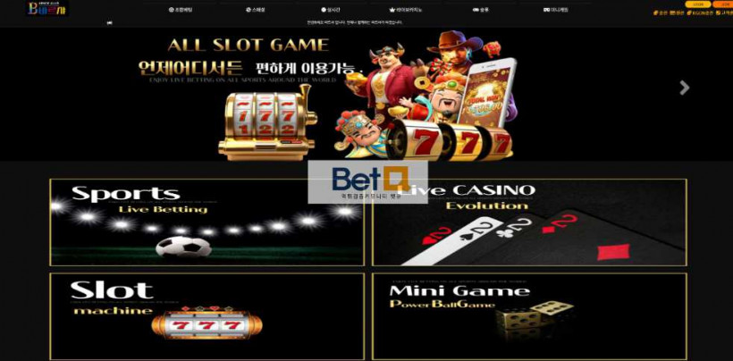 바르샤 먹튀확정 먹튀사이트 토토먹튀 주소 토토 카지노 벳큐