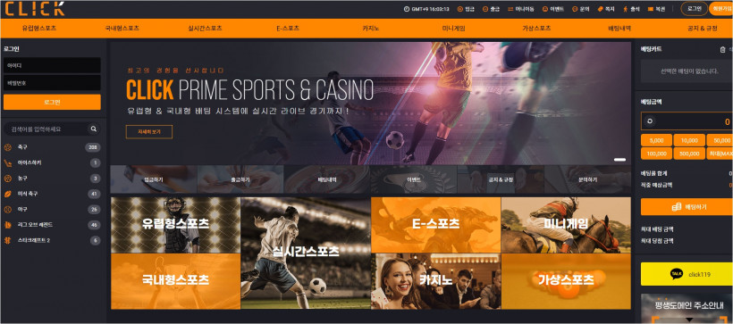 체크 먹튀검증 주소 가입코드 추천인 도메인 토토 꽁머니