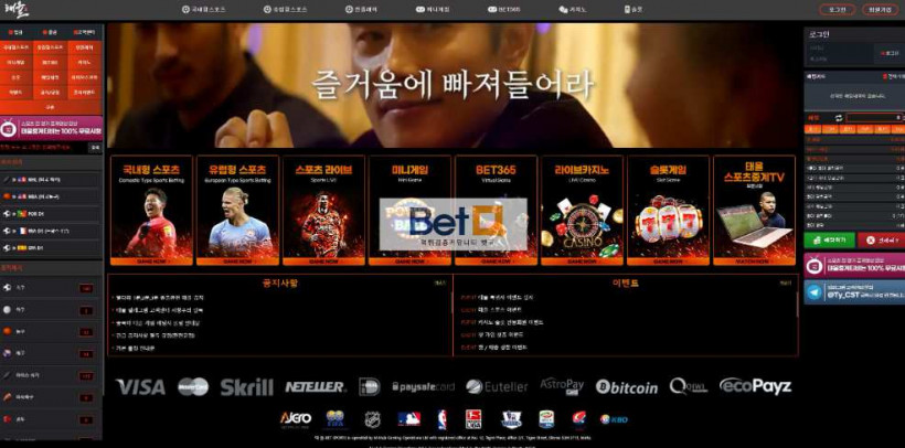태율 먹튀확정 먹튀사이트 토토먹튀 주소 토토 카지노