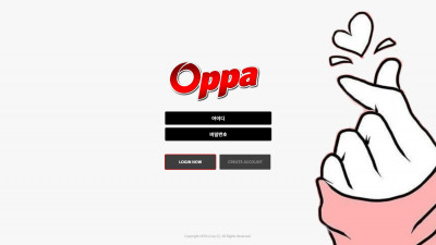 오빠 먹튀사이트 확정 oppa3.com 먹튀검증 OPPA