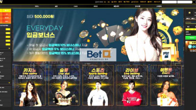 먹튀확정 보유금 159만원 양방통보로 먹튀한 토토사이트 큐세븐 (Q SEVEN)