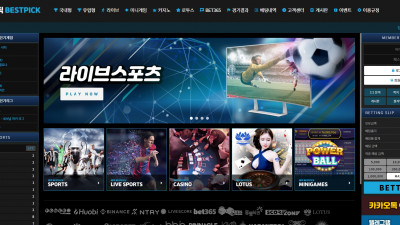 베픽 먹튀사이트 확정 bw-bb.com 먹튀검증 BESTPICK
