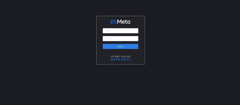메타 먹튀검증 주소 가입코드 추천인 도메인 토토 꽁머니