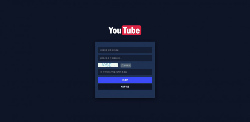 유튜브 먹튀검증 주소 가입코드 추천인 도메인 토토 꽁머니