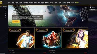 꿀꿀꿀 먹튀사이트 확정 hn-8282.com 먹튀검증