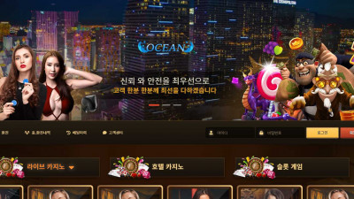먹튀확정 바카라 당첨금 양방베팅드립 아이디 차단 먹튀한 먹튀사이트 오션카지노