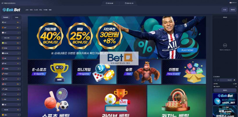 억벳 먹튀확정 먹튀사이트 토토먹튀 주소 토토 카지노