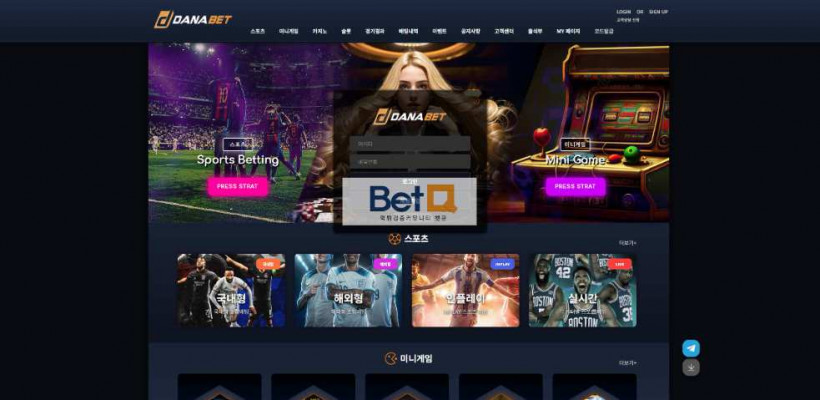 다나벳 먹튀확정 먹튀사이트 토토먹튀 주소 토토 카지노