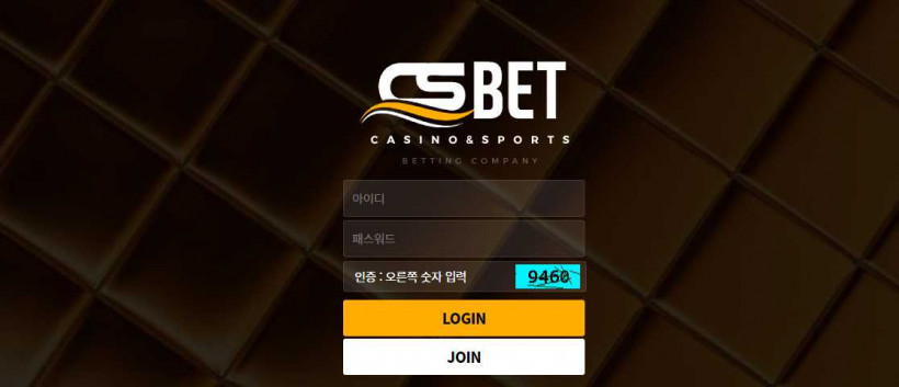 먹튀사이트 CS벳 먹튀확정 메인화면
