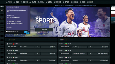 오션 먹튀사이트 확정 ocn-22.com 먹튀검증