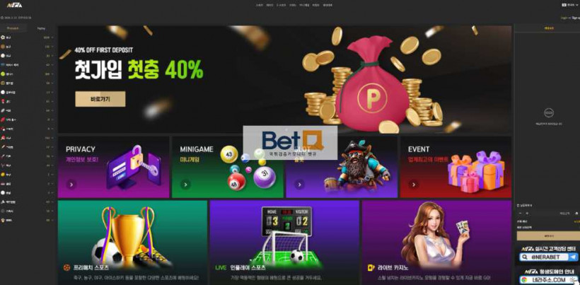 네라벳 먹튀확정 먹튀사이트 토토먹튀 주소 토토 카지노 벳큐