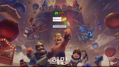 먹튀확정 추가롤링 유도 후, 아이디 차단으로 먹튀한 키움