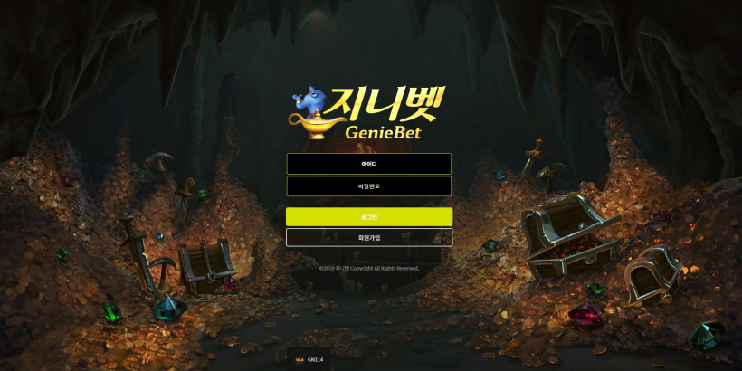 지니벳 먹튀검증 주소 가입코드 추천인 도메인 토토 꽁머니