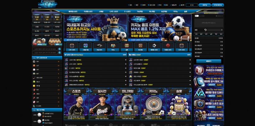 베테랑 먹튀확정 먹튀사이트 토토먹튀 주소 토토 카지노 먹튀검증 먹싸 벳큐