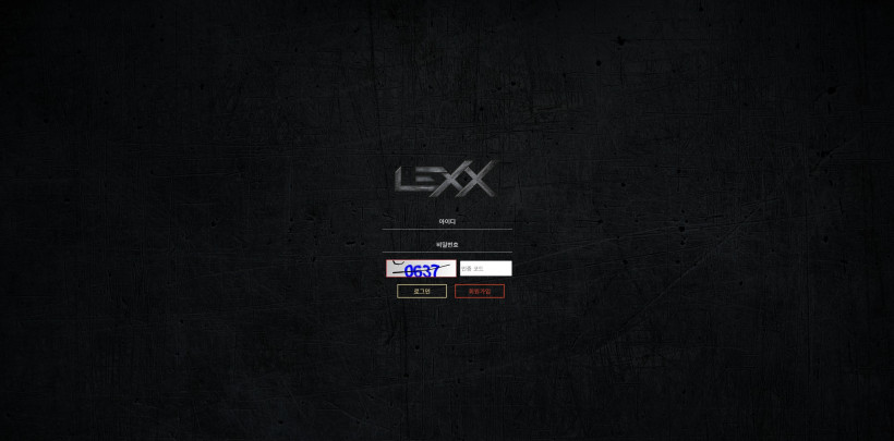 렉스 LEXX 먹튀확정 먹튀사이트 토토먹튀 주소 토토 카지노 벳큐