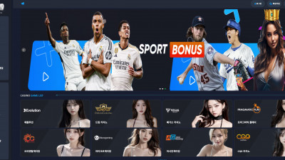 1000 토토사이트 300만원 먹튀확정