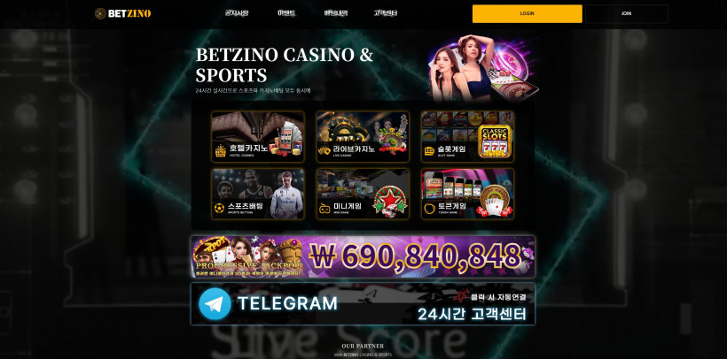 벳지노 BETZINO 먹튀확정 먹튀사이트 토토먹튀 주소 토토 카지노 벳큐