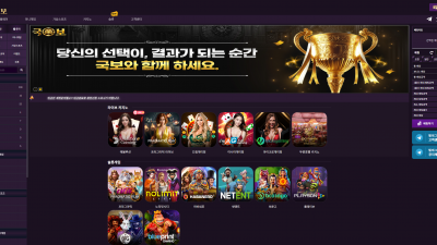 국보 토토사이트 311만원 먹튀확정