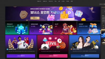 나폴리카지노 토토사이트 366만원 먹튀확정