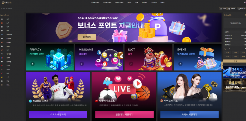 나폴리카지노 먹튀확정 먹튀사이트 토토먹튀 주소 토토 카지노 먹튀검증 먹싸 벳큐