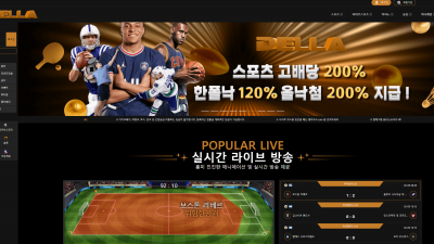 델라 (DELLA) 토토사이트 151만원 먹튀확정