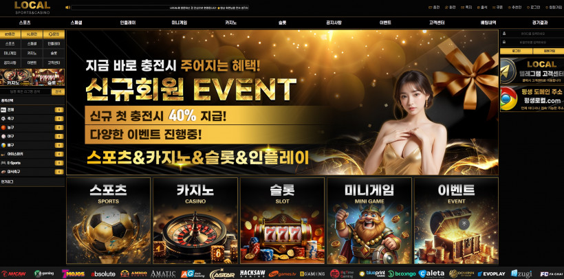 먹튀확정 먹튀사이트 토토먹튀 주소 토토 카지노 먹튀검증 먹싸 벳큐