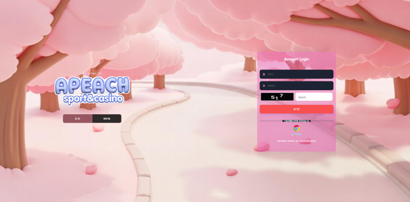 어피치 APEACH 먹튀확정 먹튀사이트 토토먹튀 주소 토토 카지노 먹튀검증 먹싸 벳큐