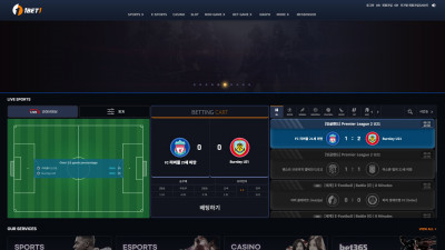 원벳원 (1BET1) 토토사이트 300만원 먹튀확정