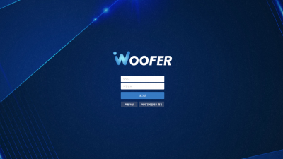 우퍼 (WOOFER) 토토사이트 320만원 먹튀확정