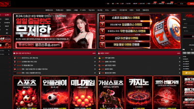 블리스 (BLISS) 토토사이트 60만원 먹튀확정