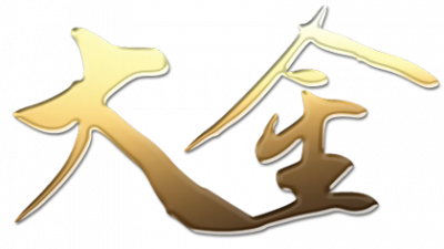 [토토사이트] 대금 (大金) 먹튀정보