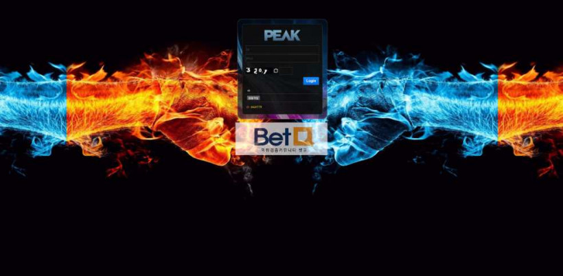 피크 PEAK 먹튀확정 먹튀사이트 토토먹튀 주소 토토 카지노