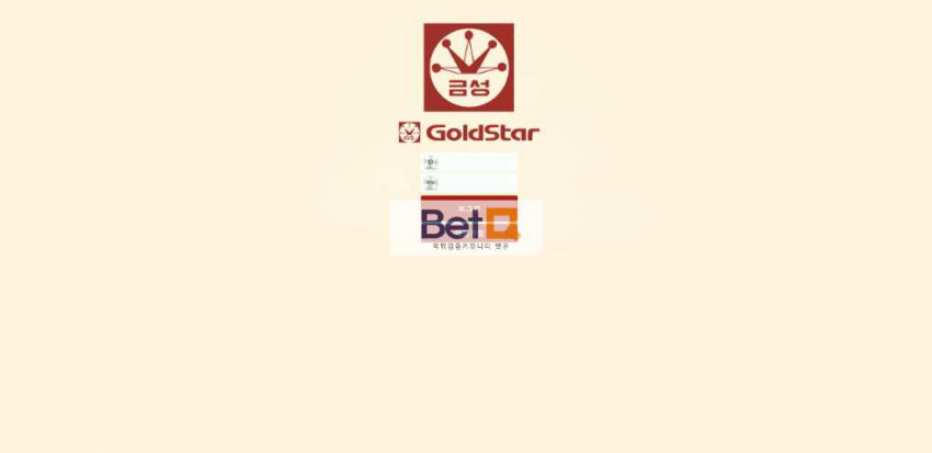 금성 먹튀검증 주소 가입코드 추천인 도메인 토토 꽁머니