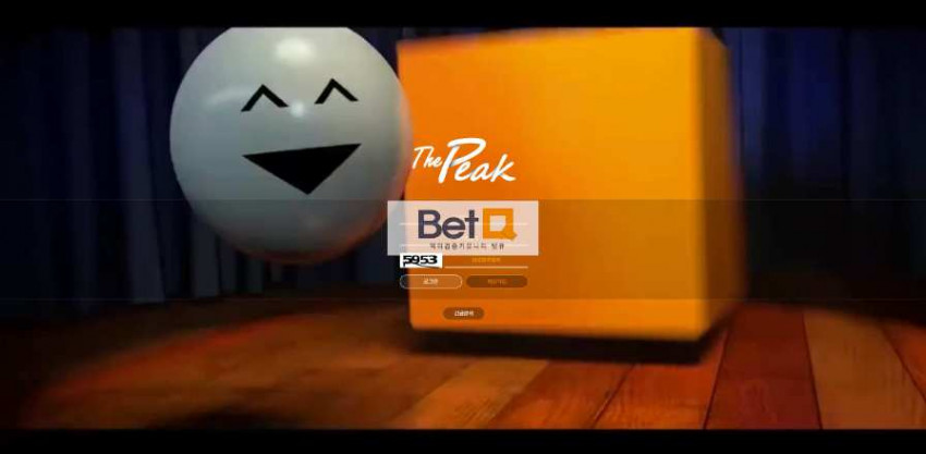 더피크 먹튀검증 주소 가입코드 추천인 도메인 토토 꽁머니